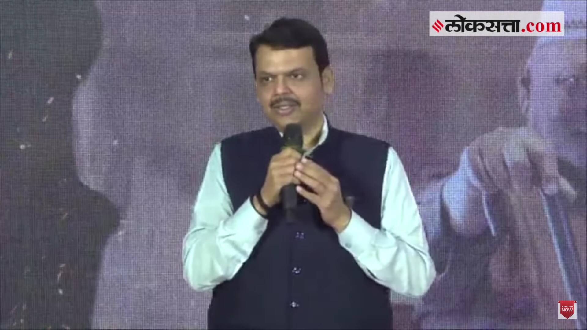 deputy cm devendra fadnavis at jitendra joshi godavari trailer launch 