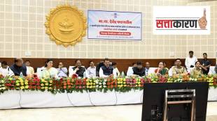 Devendra Fadnavis impression in Amravati DPDC meeting