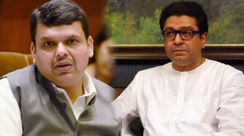 devendra fadnavis and raj thackeray