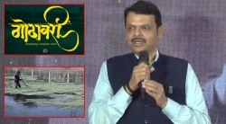 फक्त नद्या नव्हे तर आमचे विचार, संस्कार आणि जीवनही प्रदूषित झालंय : देवेंद्र फडणवीस