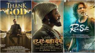 diwali films