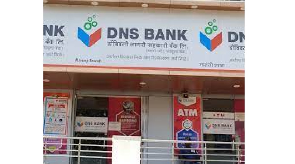 dns bank dombavali nagri Co operative bank