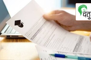 education scholarship