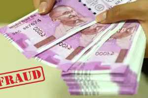 21 people were cheated of Rs 44 lakh with the lure of extra refund