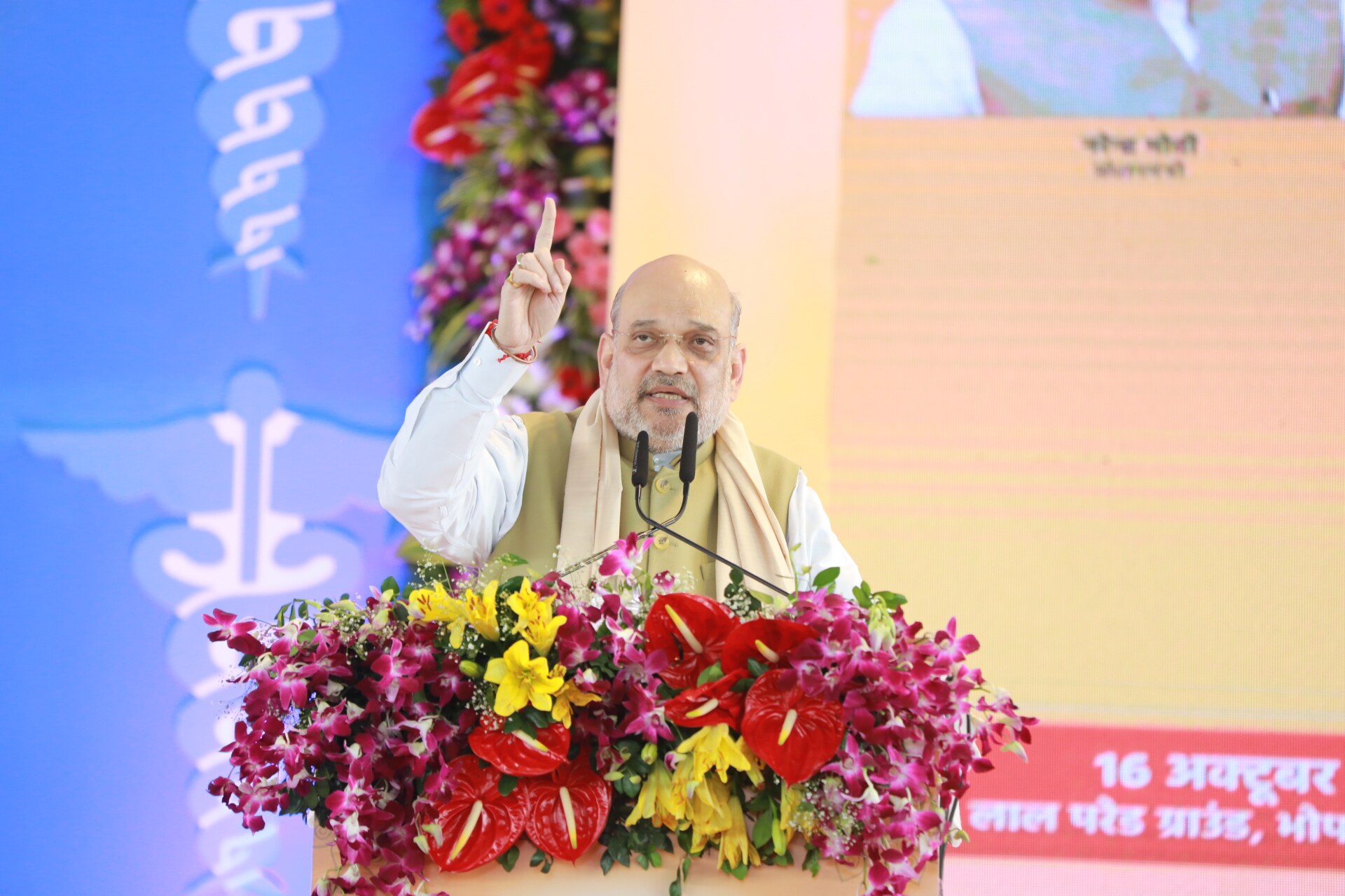home minister amit shah birthday special know about his property 