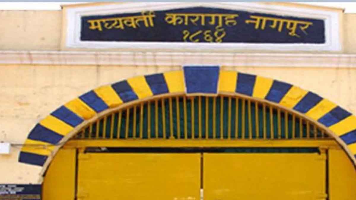 nagpur jail