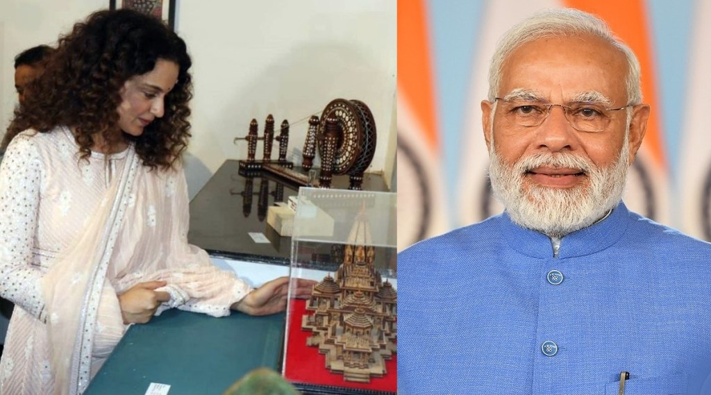 पंतप्रधान मोदींच्या भेटवस्तूंच्या लिलावात कंगना रणौतने ‘या’ दोन गोष्टींवर लावली बोली, अयोध्येतील राम मंदिराशी आहे खास कनेक्शन