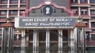 kerala-high-court-1-1