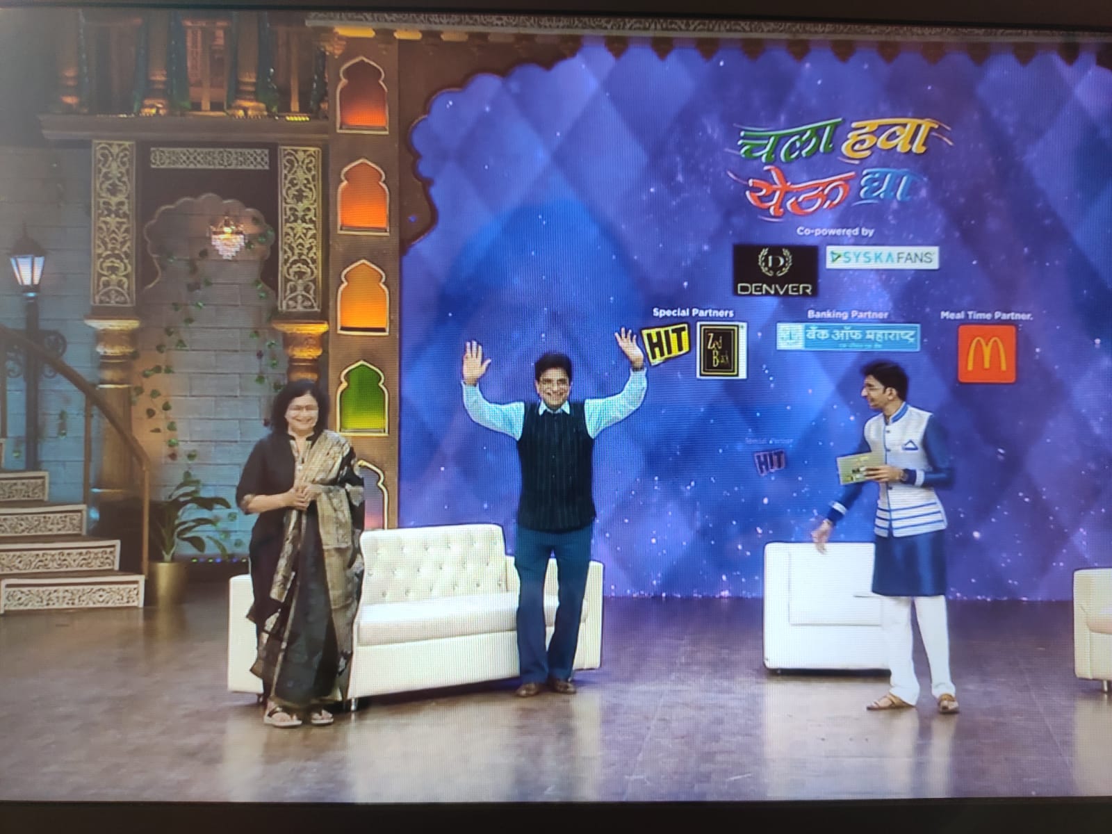 kirit somaiya in chala hawa yeu dya show