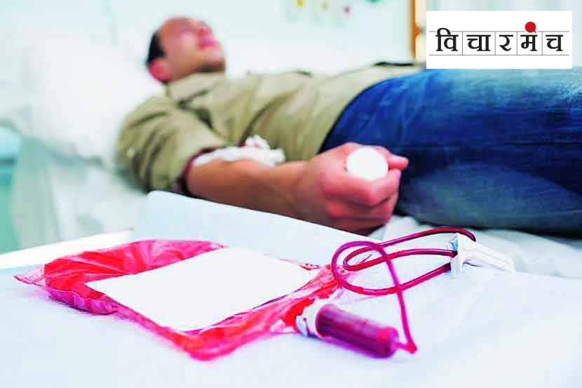 There should be a continuous supply of blood through blood donation