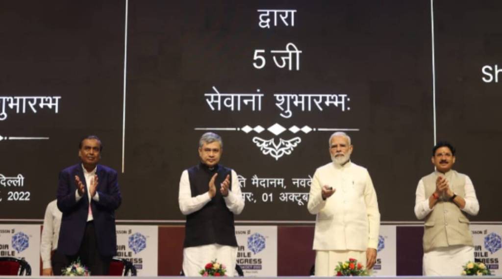 5g launched in India by Narendra Modi