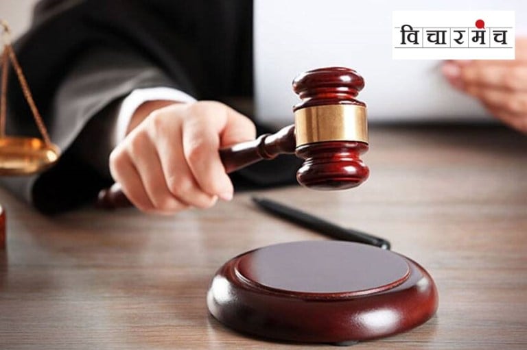Why is the trial under POCSO delayed