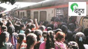 mumbai local, women, indian railways