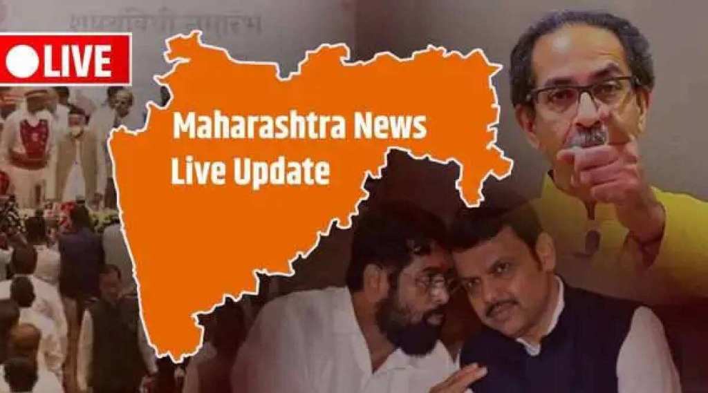 Maharashtra News: ‘धनुष्यबाण’ कोणाचा? आज होणार निर्णय; महाराष्ट्रातील प्रत्येक घडामोड, एकाच क्लिकवर