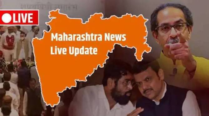 Maharashtra Latest News in Marathi