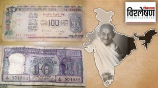 mahatma gandhi photo on indian currency banknotes