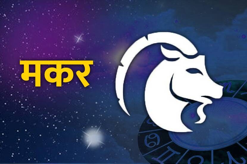 Weekly Rashibhavishya In Marathi 31 October to 6 November Horoscope with Shani Margi Mars Transit