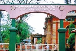 rashtrasant tukadoji maharaj nagpur university