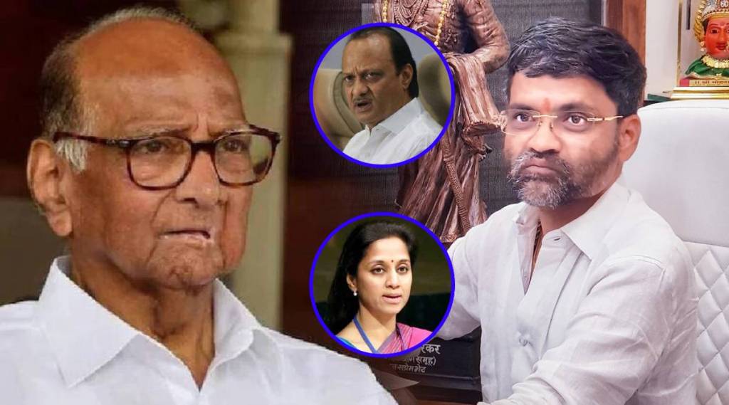 nilesh lanke sharad pawar ajit pawar supriya sule