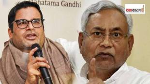 nitish kumar and prashant kishor