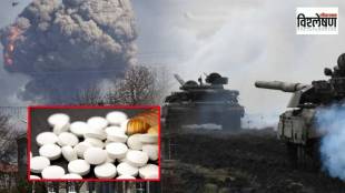 nuclear attack and iodine tablets