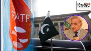 pakistan out of fatf gray list