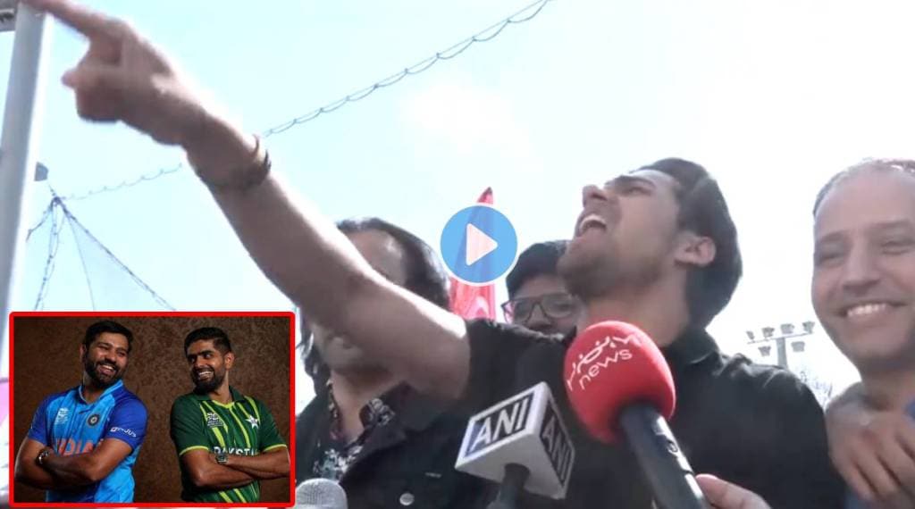 T20 World Cup 2022 India vs Pakistan pakistani comedian momin saqibs hilarious video viral