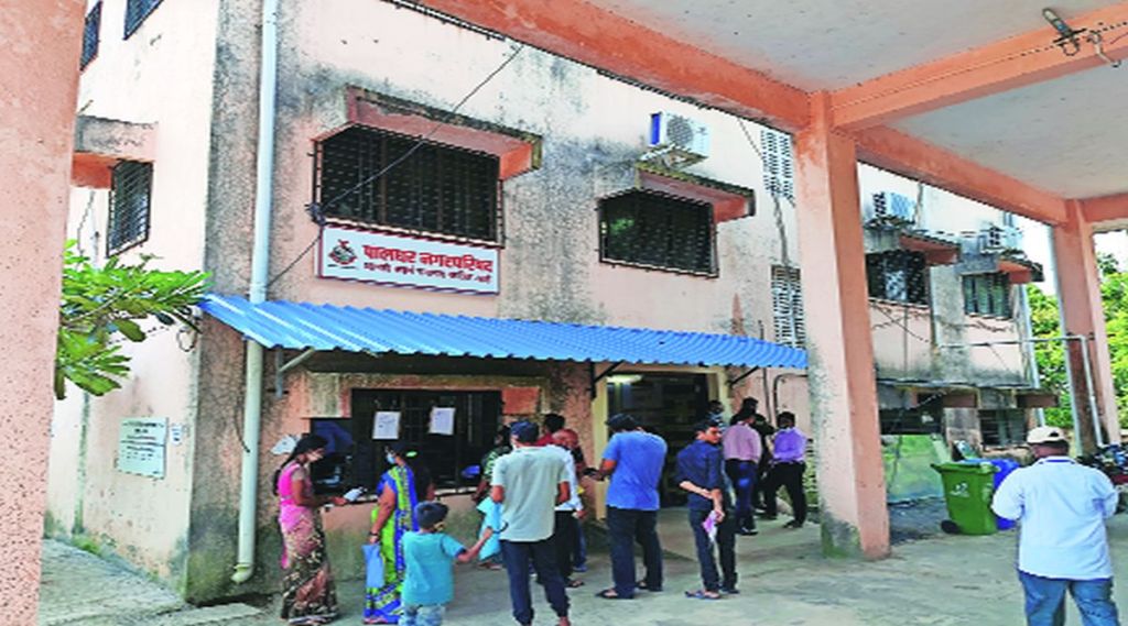 pg1 palghar parishad