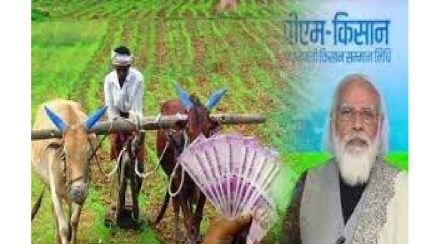 Customer verification pending for 20 lakh beneficiaries under Pradhan Mantri Kisan Samman Yojana