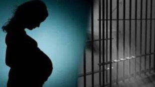 pregnant in jail Order to mention only city in birth certificate after delivery in jail