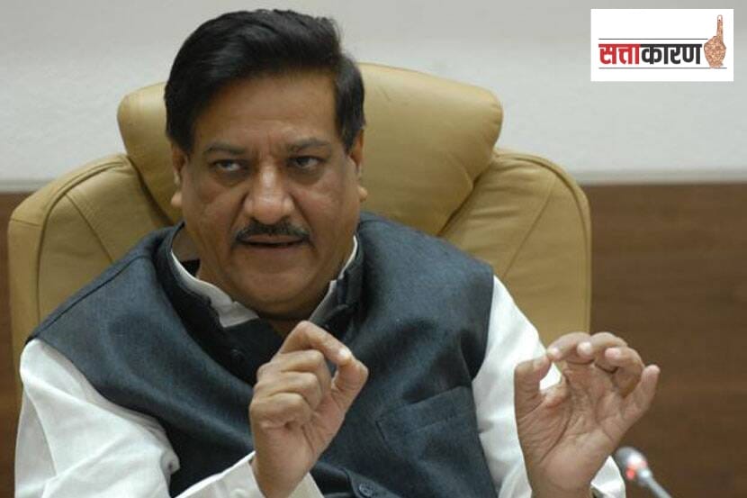 prithviraj-chavan-1