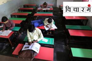 reservation and social issues, responsibility of teacher in school (photo for Representational purpose )