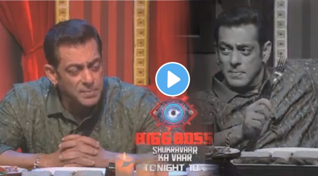 salman khan in bigg boss house