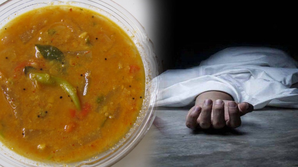 Man killed his mother and sister for not cooking tasty sambar in karnataka