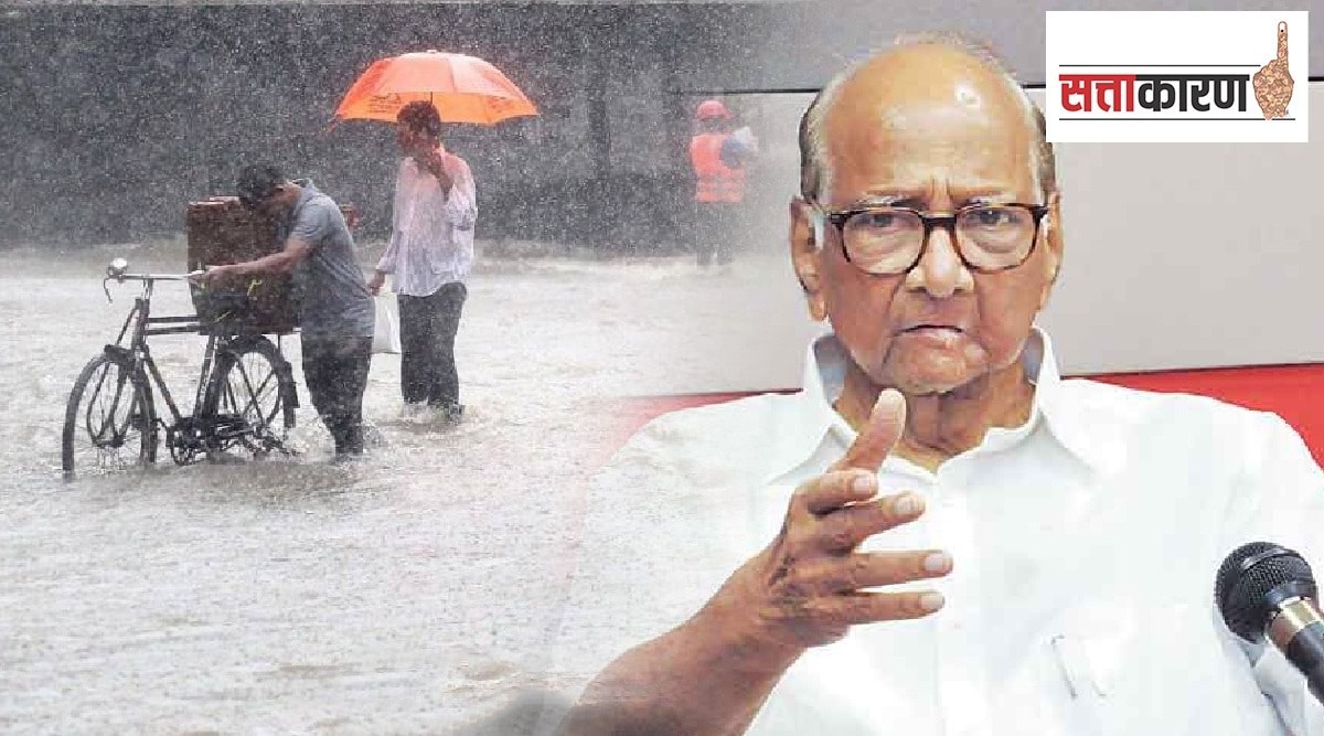 sharad pawar started meeting with farmer
