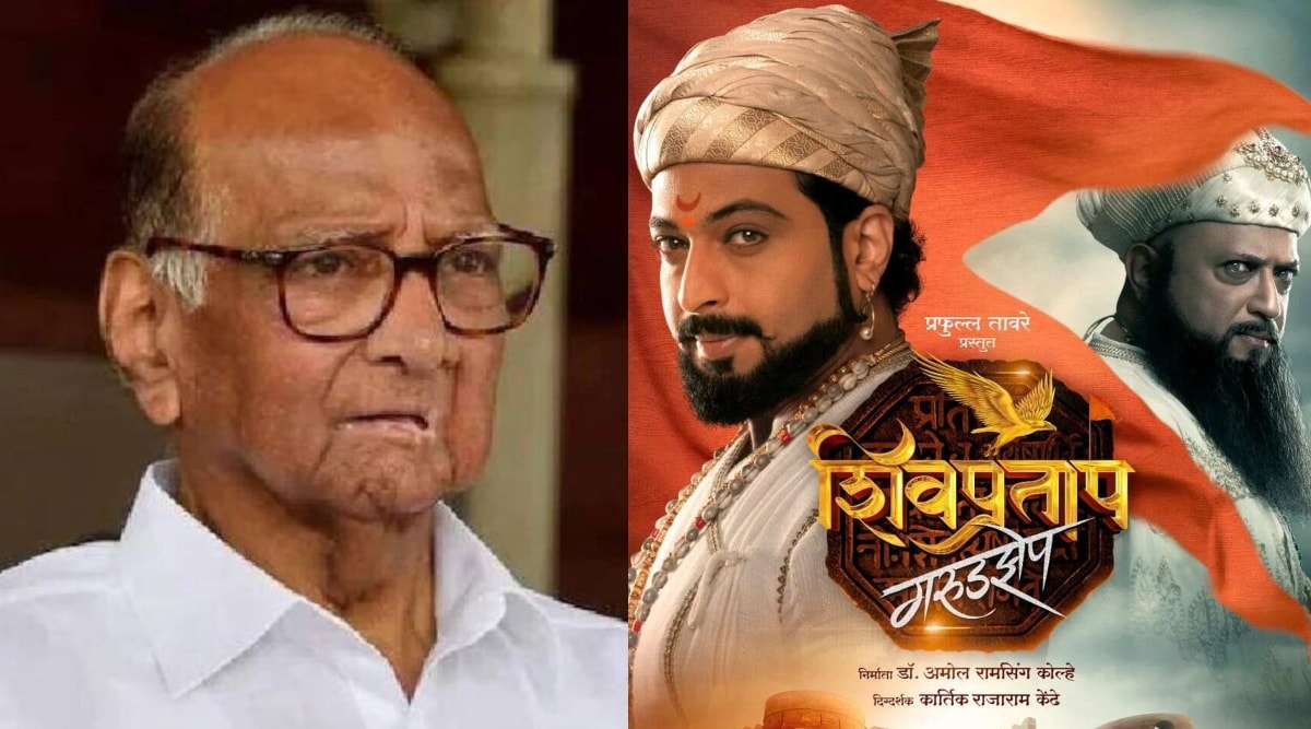 sharad pawar Shivpratap Garudjhep