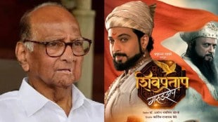 sharad pawar Shivpratap Garudjhep