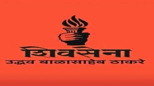 Shiv Sena name Uddhav Balasaheb Thackeray approved by the Election Commission