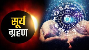 solar eclipse 2022 rashi effect