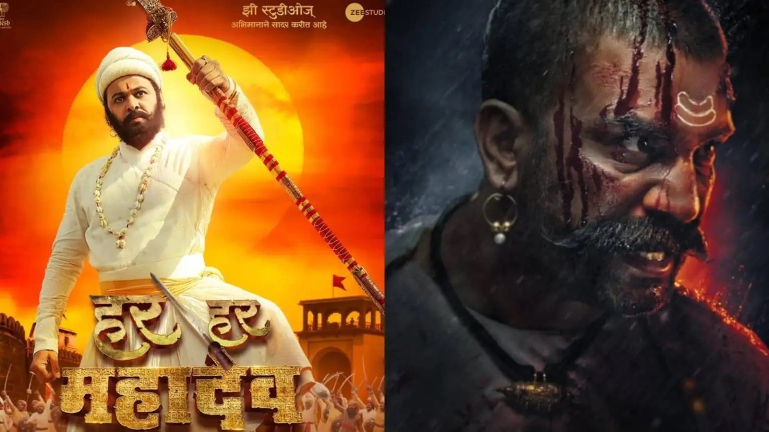 Har Har Mahadev Har Har Mahadev movie