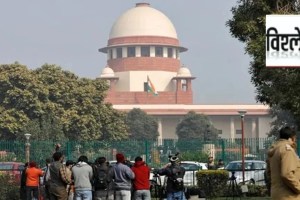 supreme court Section 66A