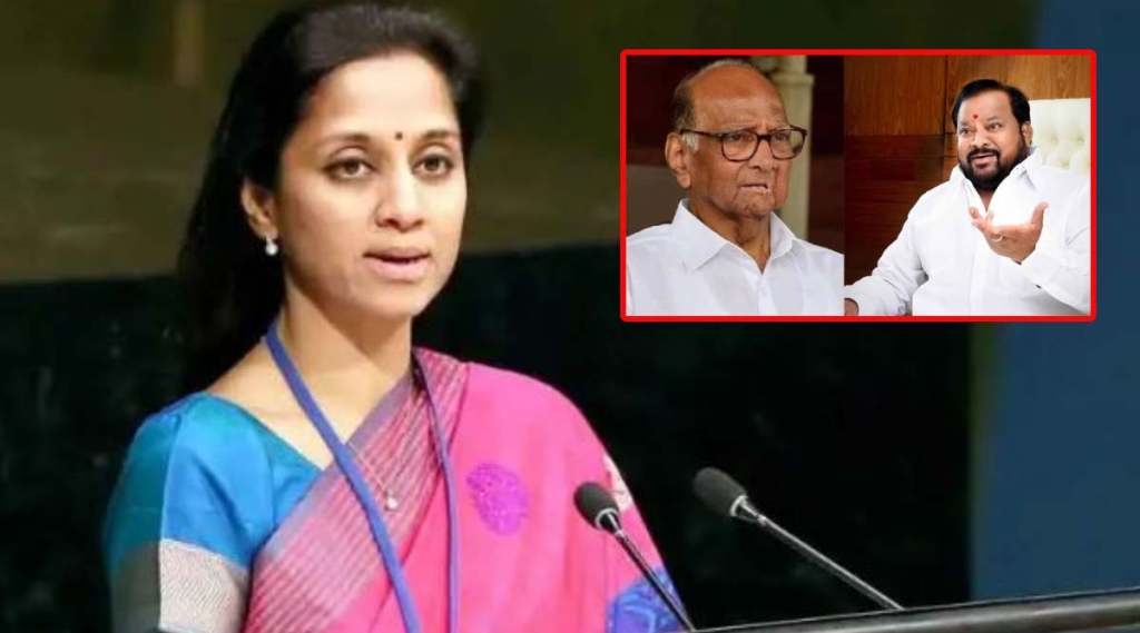 supriya sule and sharad pawar and shahaji bapu patil