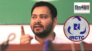 tejaswi yadav irctc scam (1)