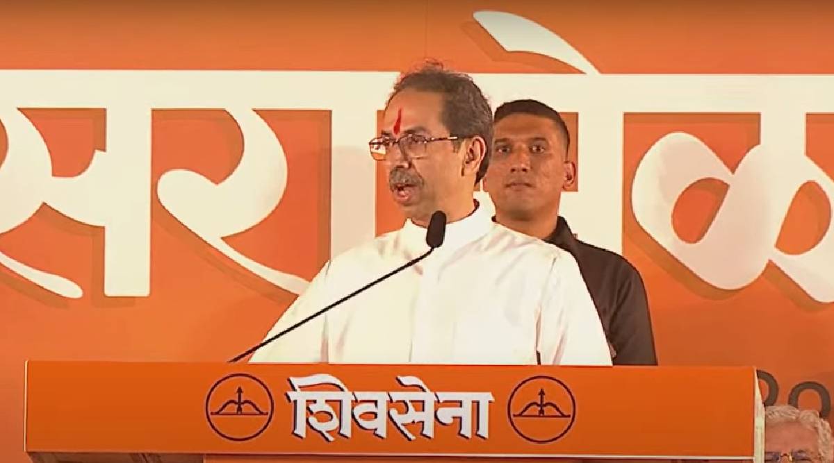 uddhav thackeray speech