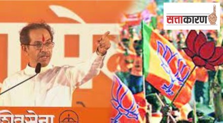 uddhav thackeray criticize bjp on hindutva issue