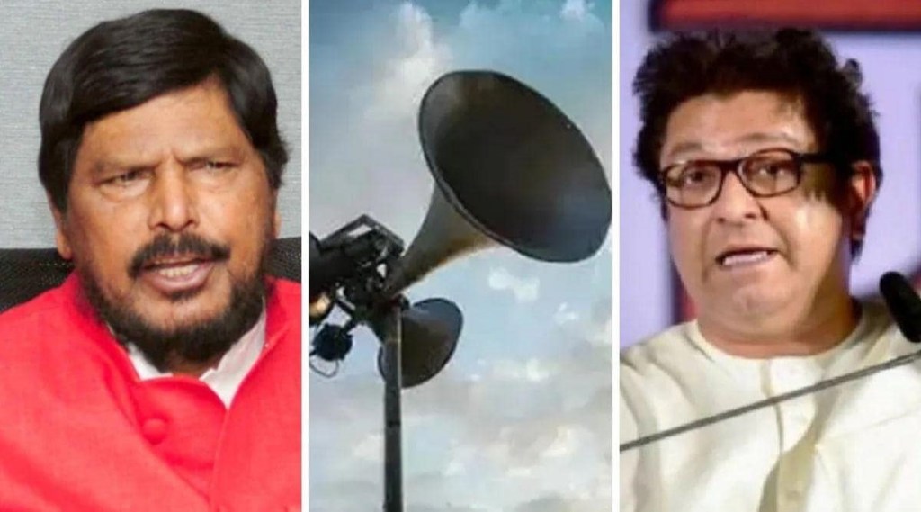 Ramdas Athawale's criticism of Raj Thackeray