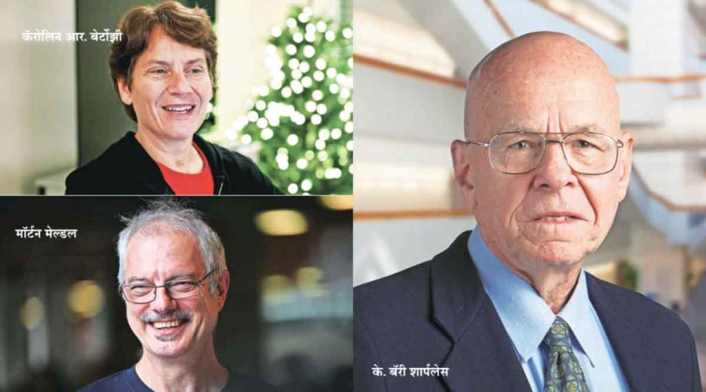 barry sharpless, carolyn bertozzi, morten meldal, 2022 Nobel Prize in Chemistry