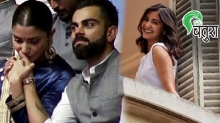 virat kohli anushka sharma Ind vs Pak