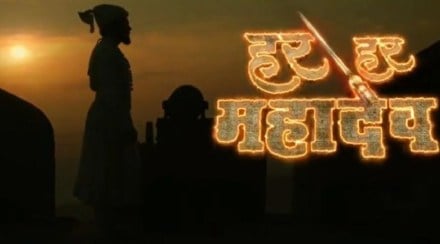 wah re shiva song release har har mahadev marathi movie subodh bhave abhijit deshpande