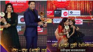 zee award final